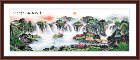 国画中堂画山水画