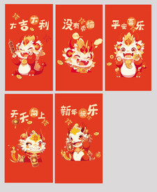 红包