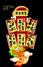 网红迎宾牌装饰