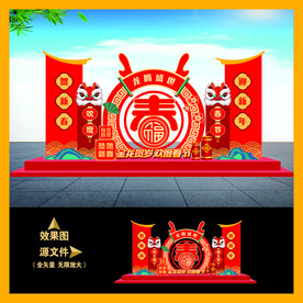 2024龙年景观雕塑小品造型