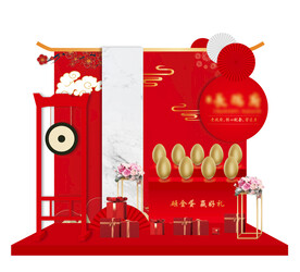 砸金蛋美陈