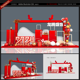 新年美陈