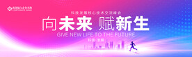 紫色背景