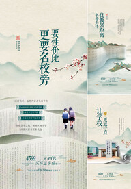 学区价值点 