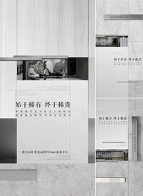 精工 