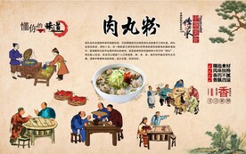 牛丸面