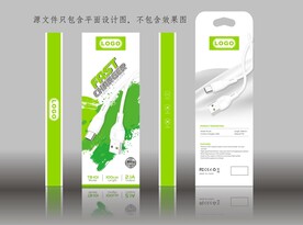 数据线包装