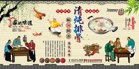  清炖排骨