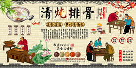  清炖排骨