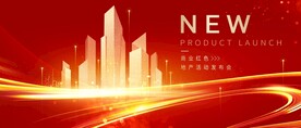 红金商业地产