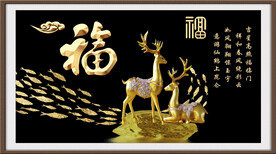金麋鹿