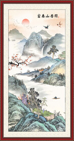 富春山居图