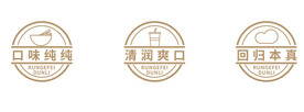 饮料图标