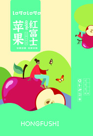 苹果包装设计