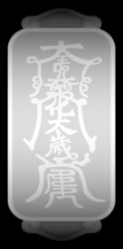 字符弧面手牌