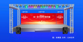 希望2024