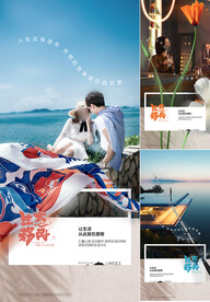 地产园林 