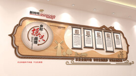 乡村振兴