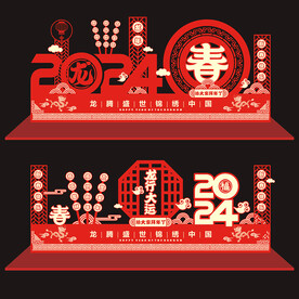 春节美陈