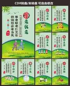 食品安全标语