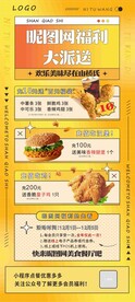 福利1