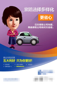 更省心