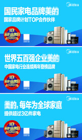 品牌日连版海报