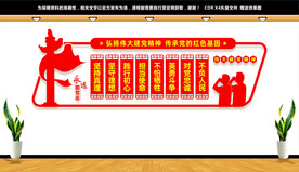 伟大建党精神