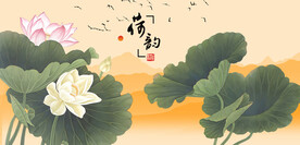 荷花国画荷花
