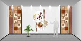 孝文化
