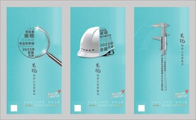 地产精工价值点
