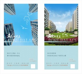 地产景观价值点