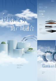 露台 