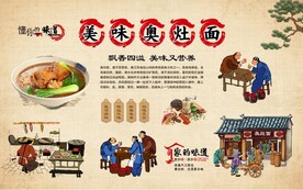 奥灶面
