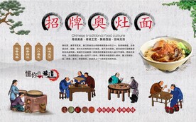 奥灶面