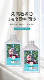 美发产品海报