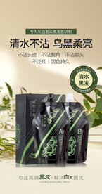 美发产品海报 洗发水海报 广告