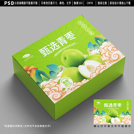青枣包装