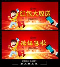 红包
