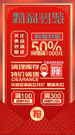 直播封面