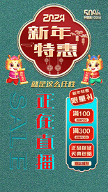 直播封面