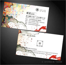 广告公司名片