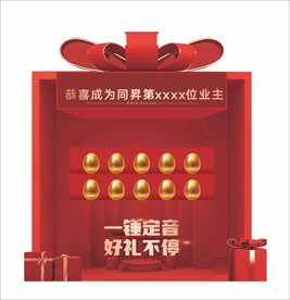 金蛋台