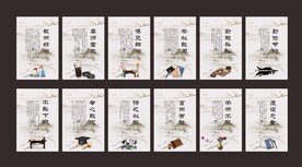 成语故事 校园文化