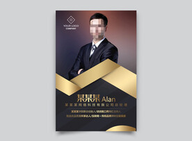个人简介