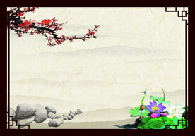 中式传统荷花背景