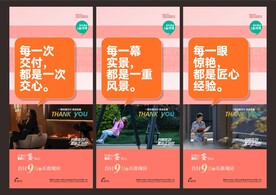 地产微信