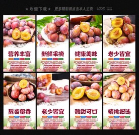 西梅