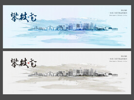 攀枝花