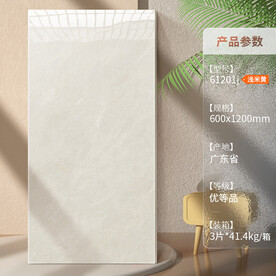 瓷砖主图